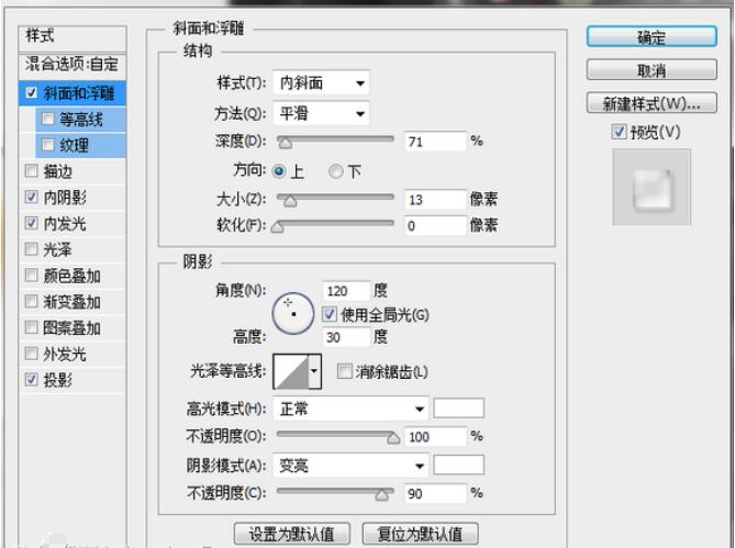 用ps怎么做手工皂的效果图(21)