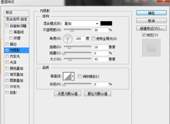 用ps怎么做手工皂的效果图(8)