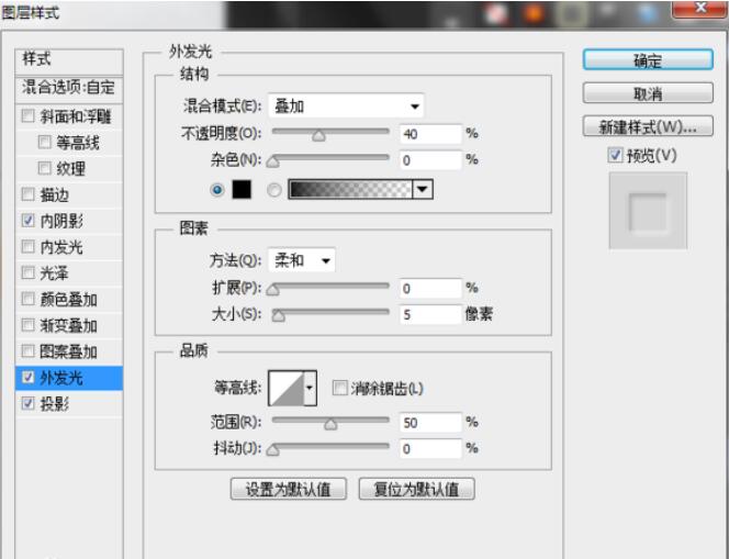 用ps怎么做手工皂的效果图(17)