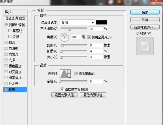 用ps怎么做手工皂的效果图(26)