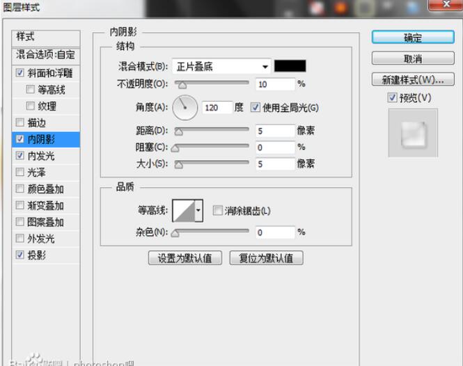 用ps怎么做手工皂的效果图(22)