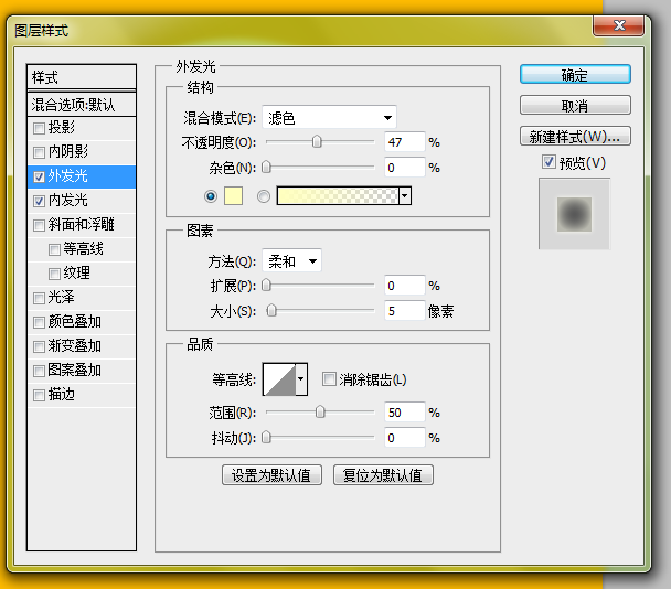 ps气泡感怎么做(1)