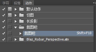 怎么批量裁图ps