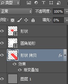 ps长投影怎么做的(2)