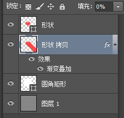 ps长投影怎么做的(3)