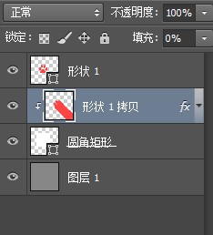 ps长投影怎么做的(5)