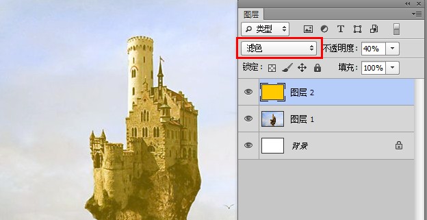 photoshop图层混合模式介绍(2)