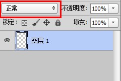 photoshop图层混合模式介绍