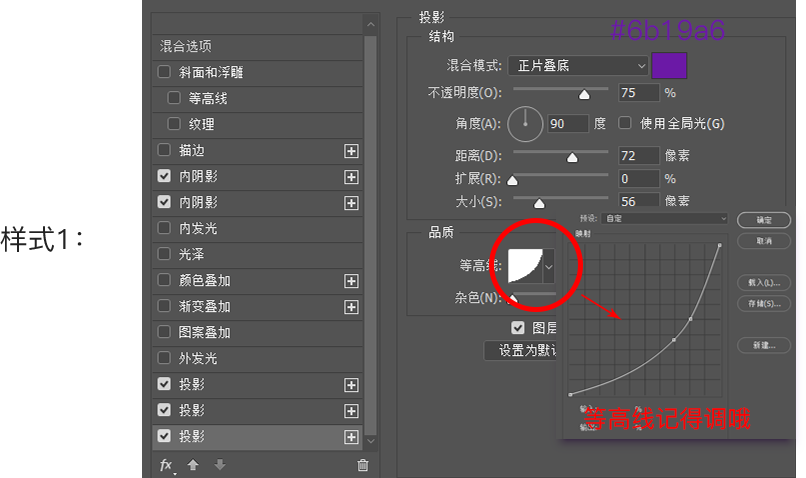 饼干icon ps教程(4)