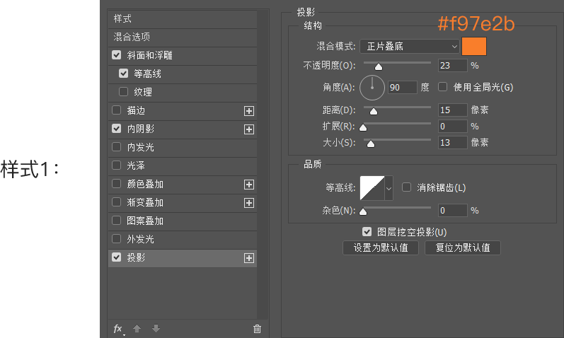 饼干icon ps教程(10)
