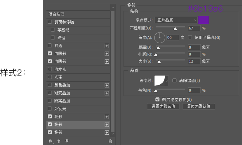 饼干icon ps教程(5)