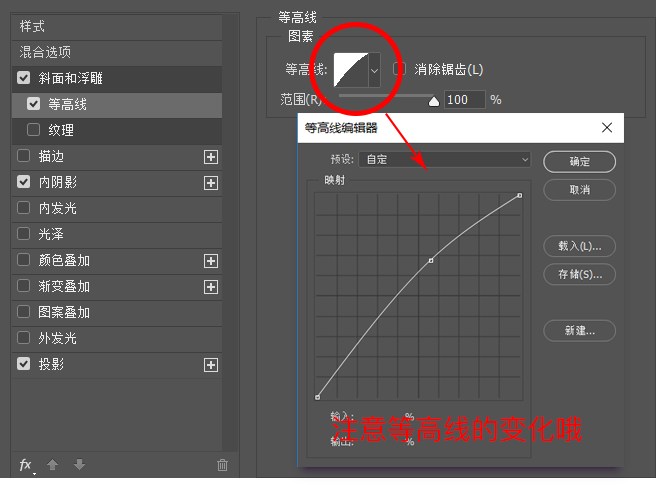 饼干icon ps教程(13)