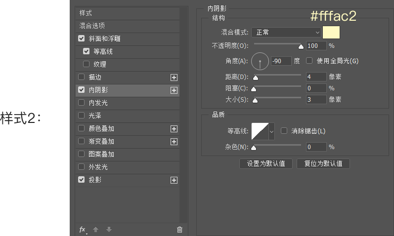 饼干icon ps教程(11)