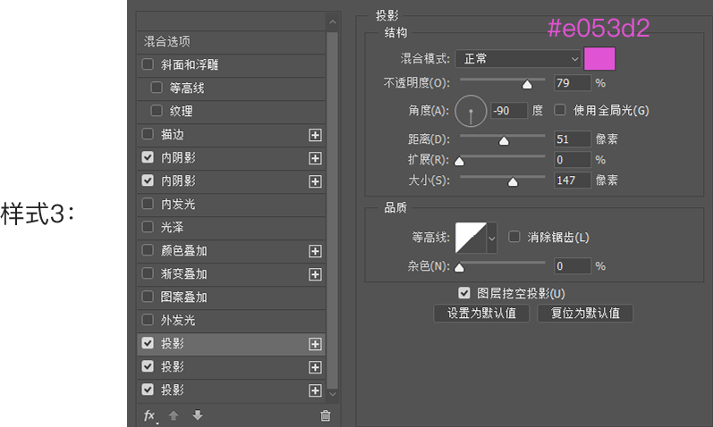 饼干icon ps教程(6)