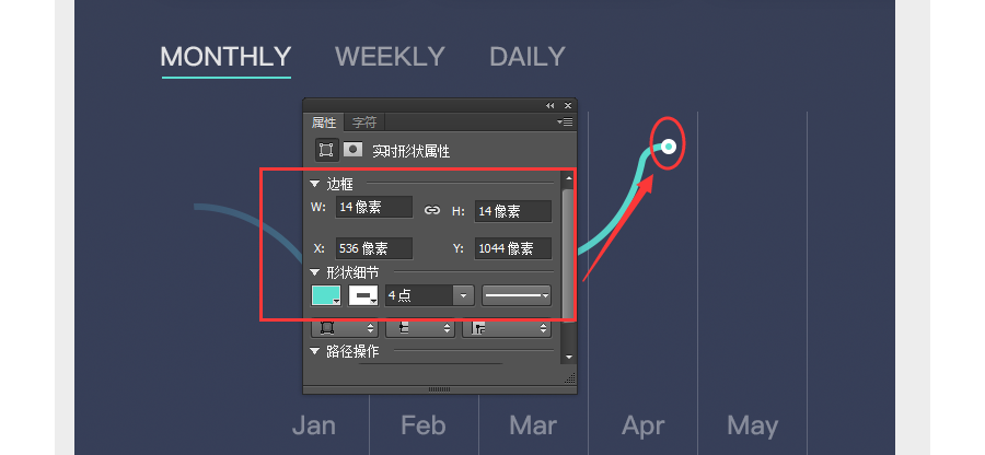 用ps软件做界面(35)