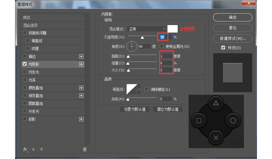 ps如何制作游戏机(46)