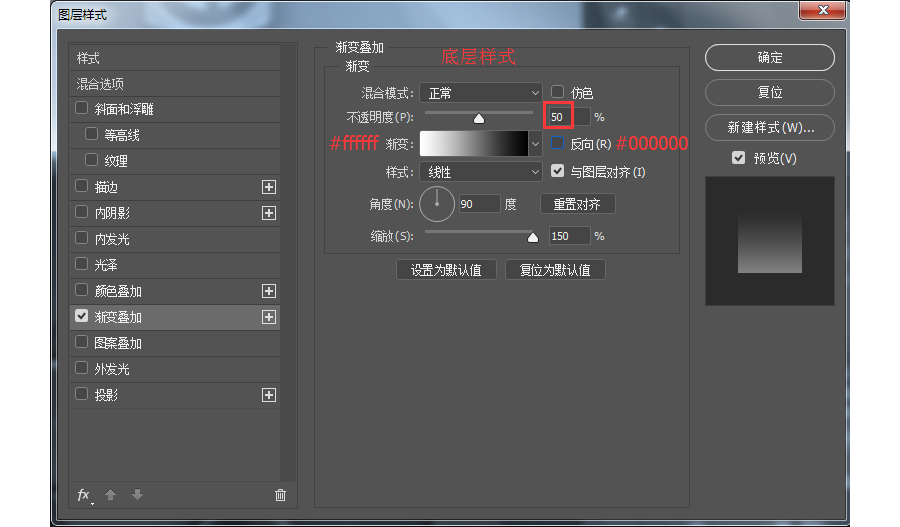 ps如何制作游戏机(57)