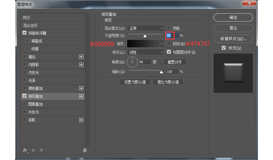 ps如何制作游戏机(31)