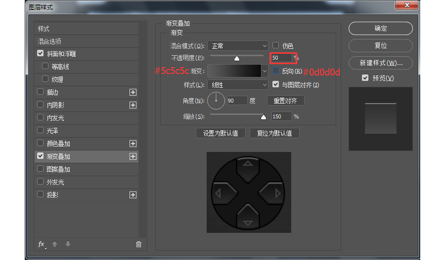 ps如何制作游戏机(42)