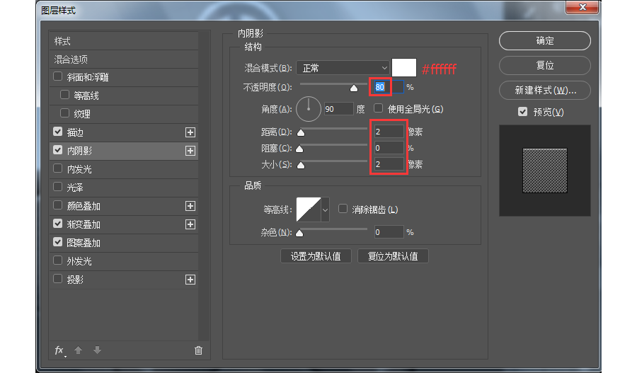 ps如何制作游戏机(54)