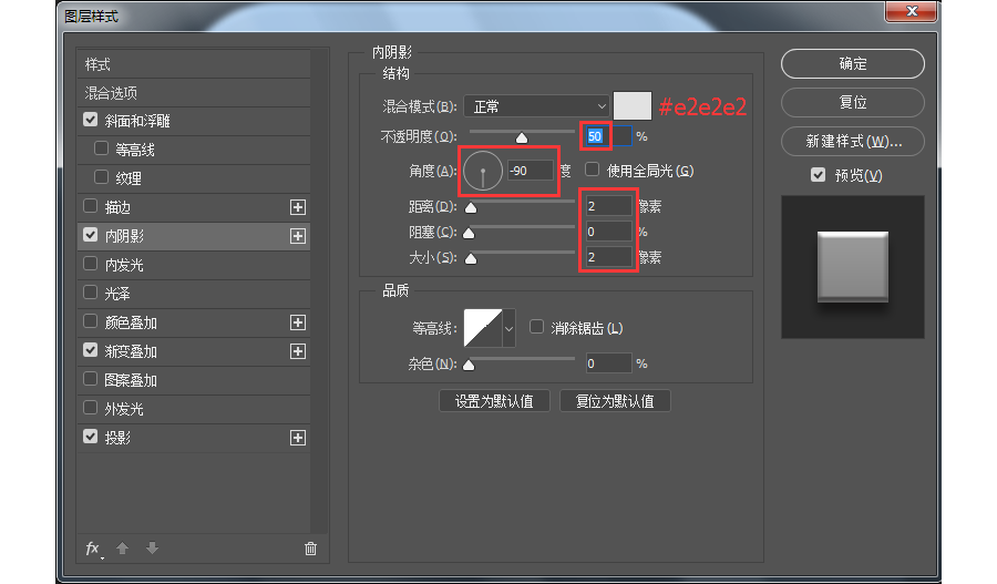 ps如何制作游戏机(26)