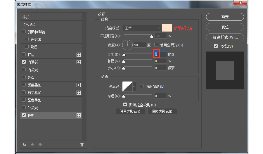 ps如何制作游戏机(66)