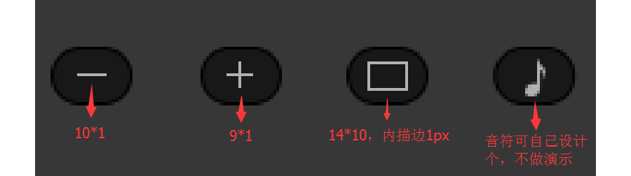 ps如何制作游戏机(17)