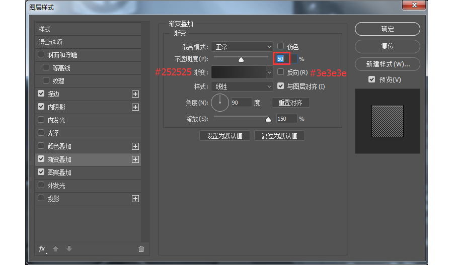 ps如何制作游戏机(55)