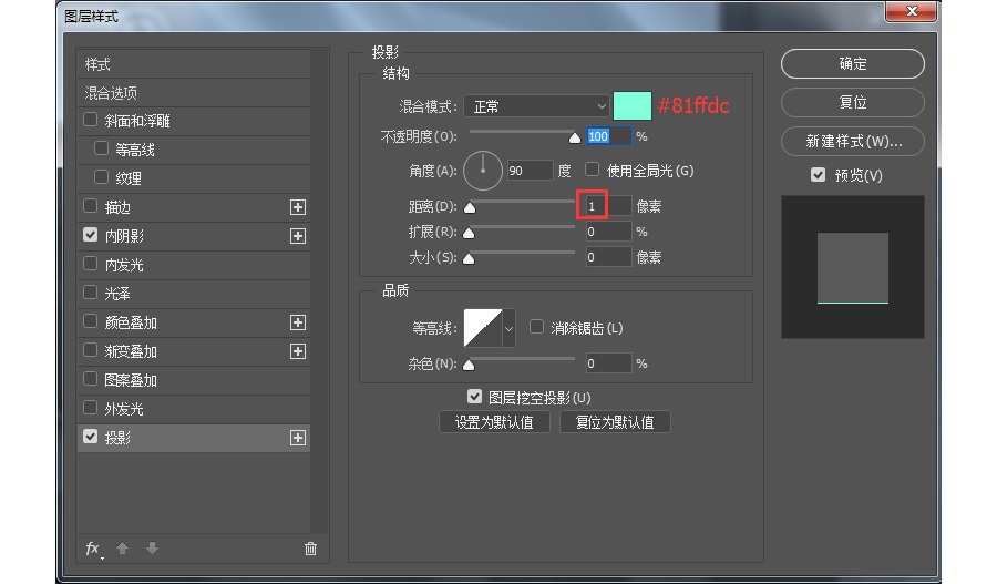 ps如何制作游戏机(68)