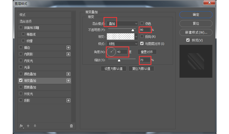 ps如何制作游戏机(39)