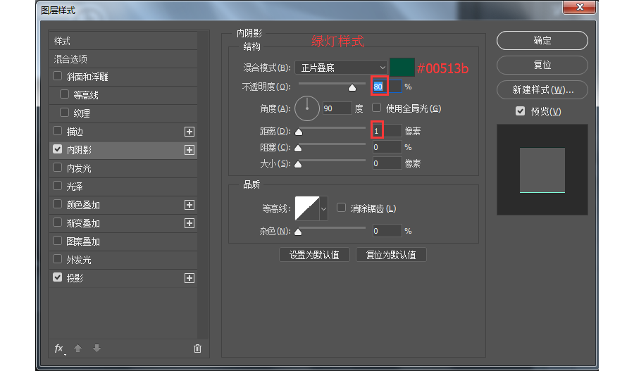 ps如何制作游戏机(67)