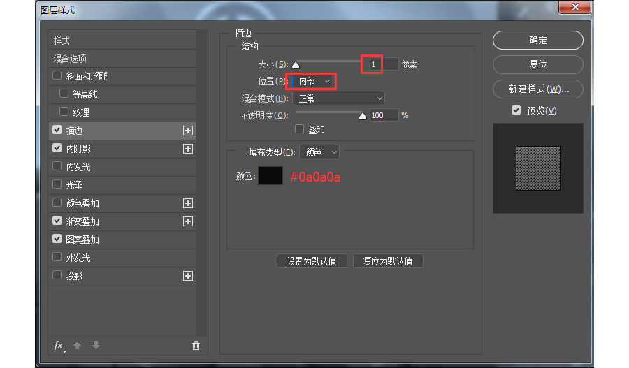 ps如何制作游戏机(53)