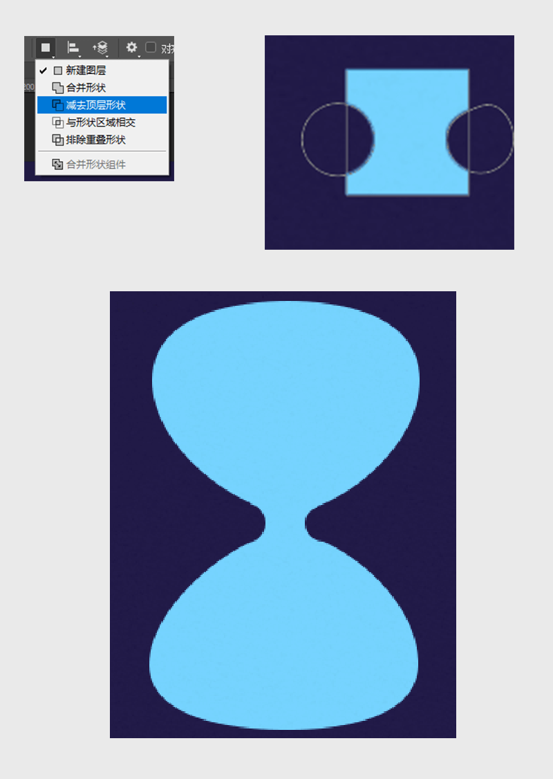 用ps怎么做沙漏(6)