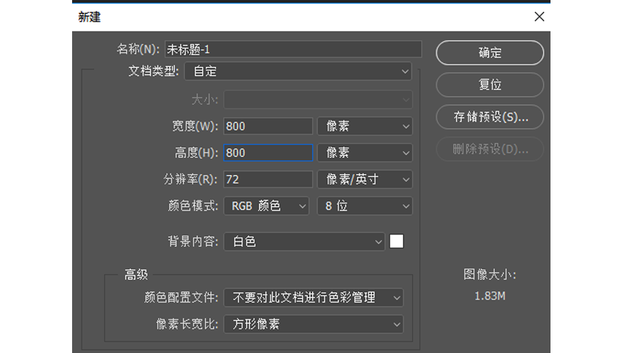 ps手机图标怎么做