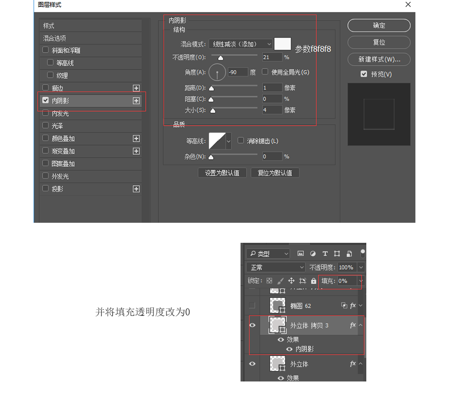 ps手机图标怎么做(3)