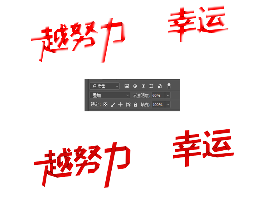 ps中怎们做折纸字体(12)