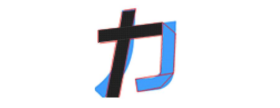 ps中怎们做折纸字体(3)