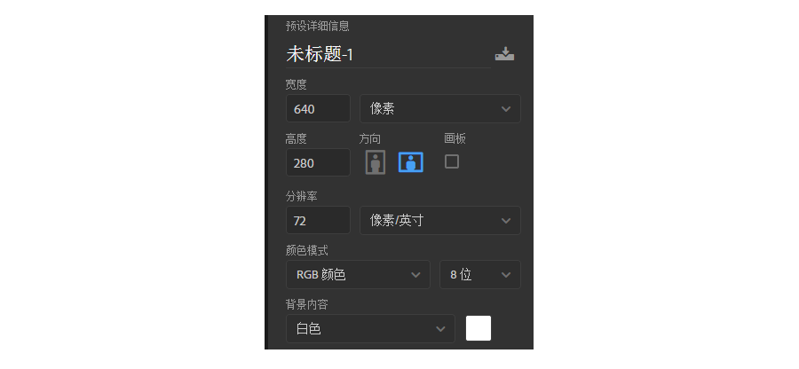 ps中怎们做折纸字体