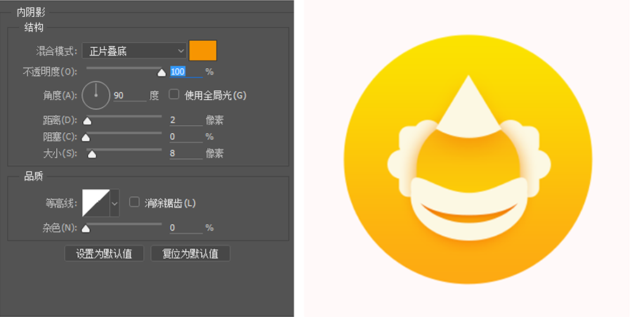 如何用ps制作小丑图片(10)