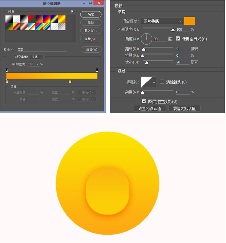 如何用ps制作小丑图片(3)
