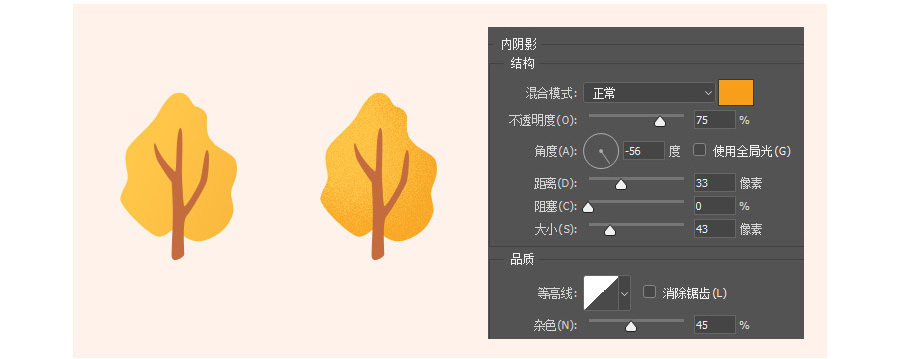 ps如何做剪纸风(4)