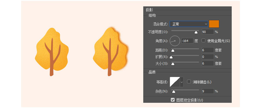 ps如何做剪纸风(5)