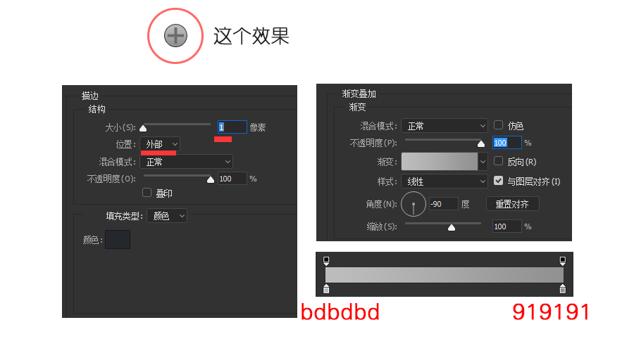 用ps做磁带(10)