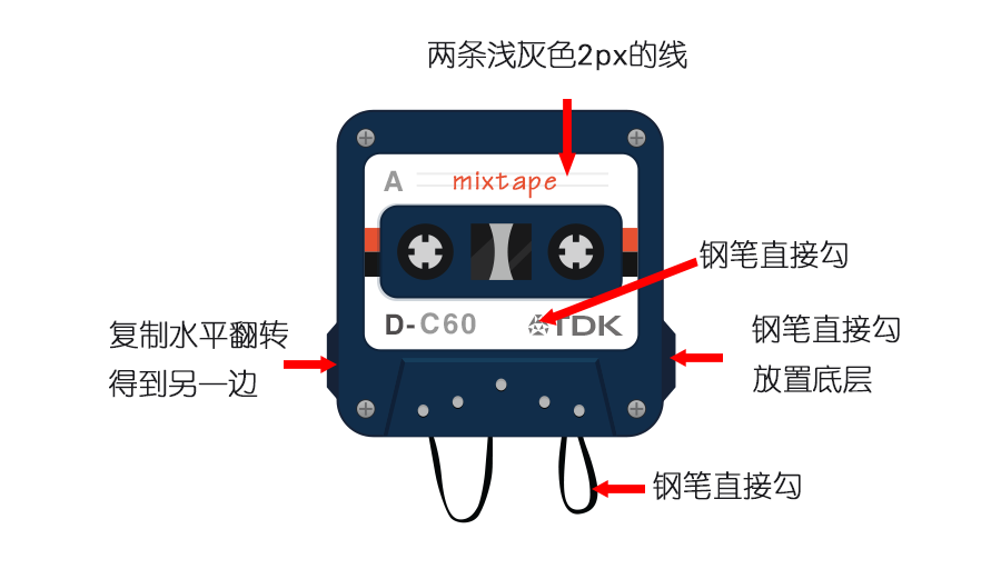 用ps做磁带(12)