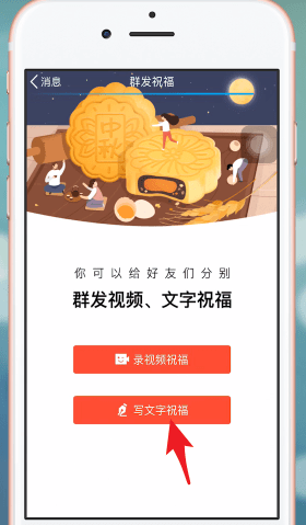 QQ最新版(5)