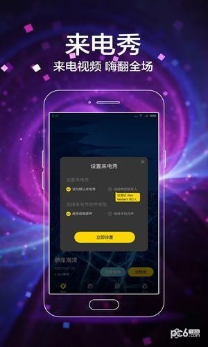 闪动壁纸(3)