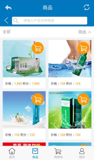 海济生物(1)