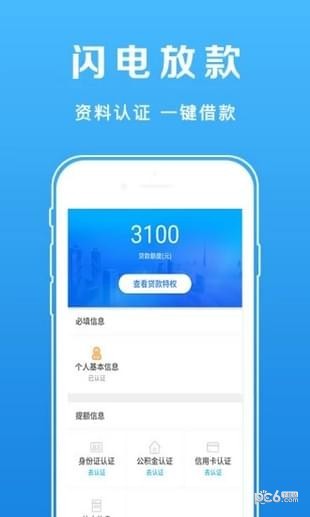 快来花(2)