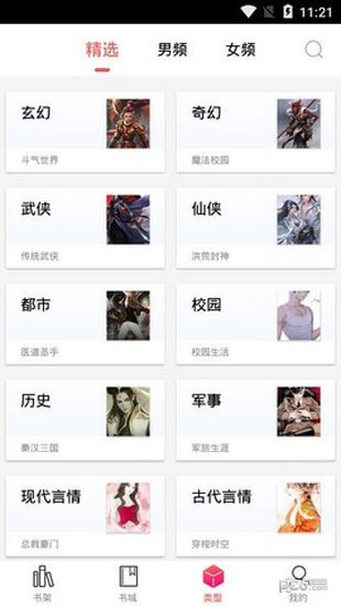 有兔阅读(1)