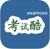 考试酷软件下载考试酷app 安卓版v5.4.2